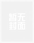 独占龙根h