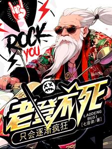 穿成得了绝症