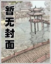 快穿之万人迷修罗场免费阅读